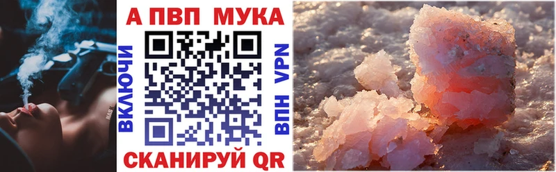 Наркошоп купить Марихуана  Амфетамин  Альфа ПВП  Мефедрон  КОКАИН  Дербент