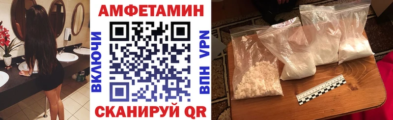 Купить где  Дербент  Amphetamine Розовый 