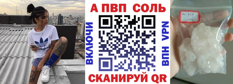 A PVP СК КРИС  Купить закладки  Дербент 