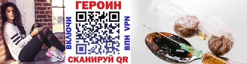 Героин гречка  Купить  Дербент 