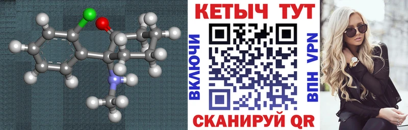 КЕТАМИН ketamine  Купить закладки  Дербент 