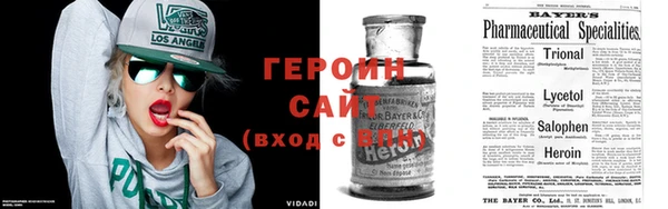 кокаин перу Россошь