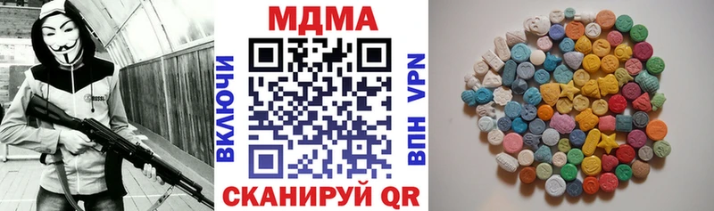 МДМА молли  Купить закладки  Дербент 