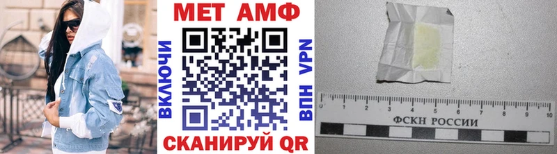 Метамфетамин винт  Купить где  Дербент 